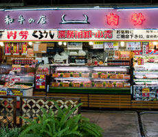 鴨島東市場店